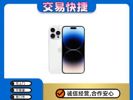 黔东南台江县回收旧手机