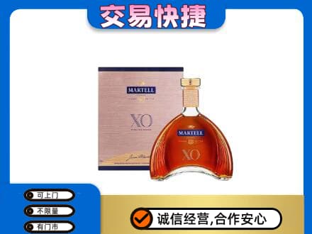 黔东南台江县洋酒回收马爹利XO.jpg