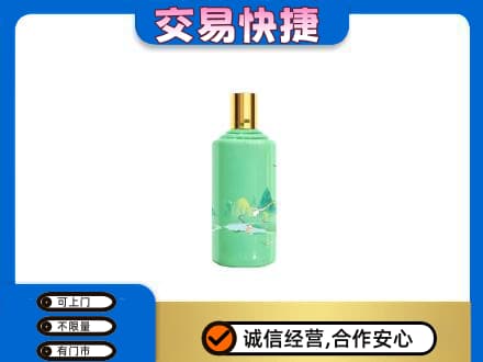 黔东南台江县茅台回收24节气.jpg