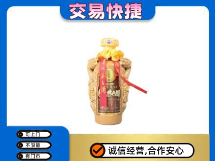 黔东南台江县回收年份茅台酒瓶子
