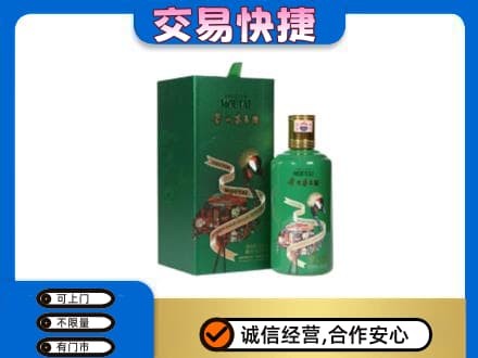黔东南台江县回收茅台酒空瓶
