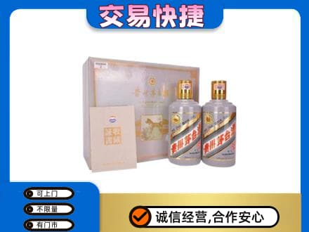 黔东南台江县回收茅台酒礼盒