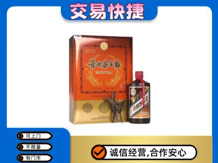黔东南台江县回收精品茅台酒