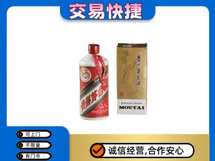 黔东南台江县回收老飞天茅台酒