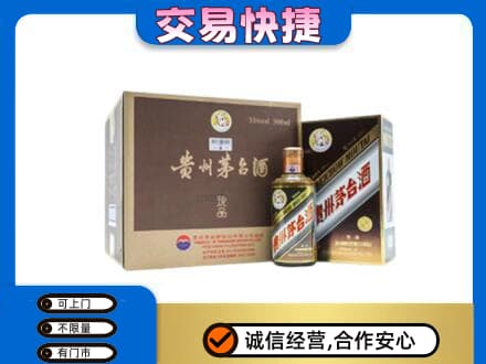 黔东南台江县回收彩釉珍品茅台酒