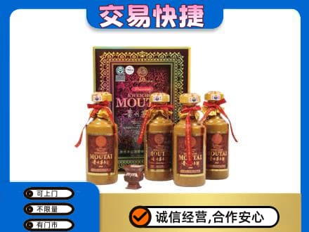 黔东南台江县回收50年茅台酒