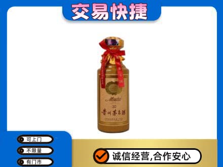 黔东南台江县回收30年茅台酒