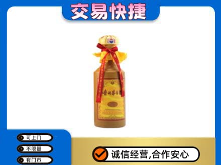 黔东南台江县回收15年茅台酒